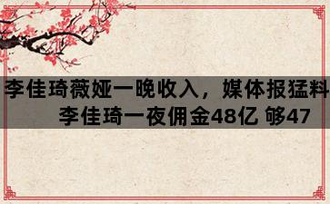 飞马电商补单